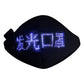 LED Light Optical Fiber Fabric Cool Mask - Womenwares.com